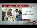 breaking தொடரும் முதல்வர் ஆளுநர் பிரச்சனை.. முடிவுக்கு வருமா mk stalin rn ravi ptt