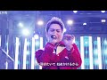 yes we are 三代目 j soul brothers live 【歌詞付き】