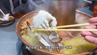 东北9 9元海鲜锅，这物价无敌了#美食探店