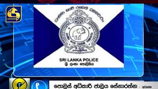 අද පස්වරු 6 සිට දිවයිනටම ඇඳිරි නීතිය