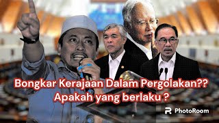 Bongkar Pergolakan Sedang Berlaku dalam Kerajaan ?? Ramai yang Tidak Tahu ??