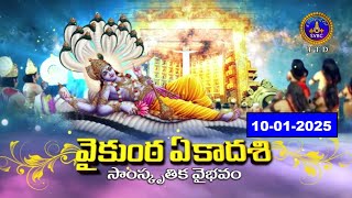 Samskruthika Vaibhavam || Vaikunta Ekadasi Special || 8Am || 10-01-2025|| SVBC TTD