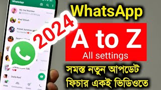 WhatsApp all A to Z Settings 2023 | সমস্ত নতুন আপডেট ফিচার একই ভিডিওতে | whatsapp new updates