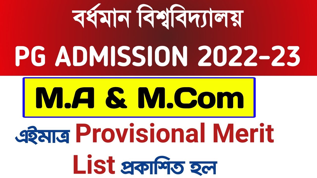 Burdwan University PG Admission 2022 || Burdwan University PG M.A & M ...