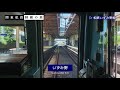 【鉄道旅ゆっくり実況】関東私鉄制覇の旅！ 47 相模鉄道完乗旅 ②