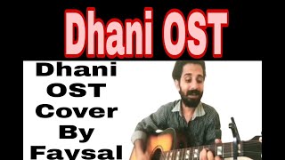 Aap Baithay Hain OST Dhaani | Cover By Faysal | Zamad Baig