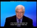 סרטון הסברה הסכסוך הישראלי פלסטיני israeli palestinian confl