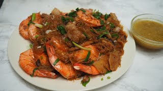 กุ้งอบวุ้นเส้น อบด้วยกะทะ พร้อมเทคนิคทำให้เส้นเหนียวนุ่ม สูตรลับ ใครทำก็อร่อย Iนุ้ย ลาวอินเตอร์