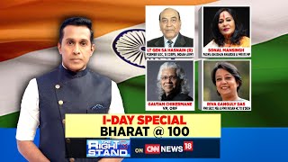 Independence Day 2024 | Independence Day Special : Bharat At 100 | Future Of India | News18