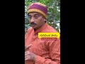 గురివింద పాదు drravivarmaofficial drravivarma ayurvedam shorts youtubeshorts ytshorts