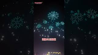 The 26th Liuyang Weekend Fireworks #Fireworks #Pyro #uav