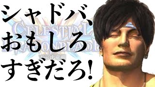 【シャドバ】ナーフ後環境どうなん？人形ネメシス ランクマッチ グラマス11600~ 天示す竜剣 【シャドウバース/shadowverse】