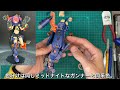 【レビュー】コトブキヤ メガミデバイス バスタードール タンク ミッドナイトファングをつくってみた【プラモ230】