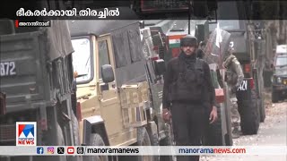 കശ്മീരില്‍ ഏറ്റുമുട്ടല്‍ നിര്‍ണായക ഘട്ടത്തില്‍; ഒരു സൈനികന് കൂടി വീരമൃത്യു | Kashmir