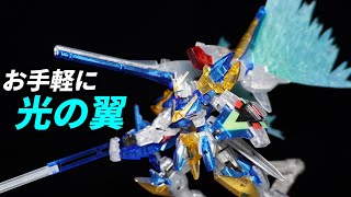 【クリアガンプラ】HG V2アサルトバスターガンダムにホログラムガンダムマーカーを使って簡単に光の翼を作ってみた!【Gunpla】