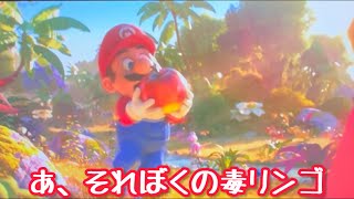 【アフレコ/声真似】ヤバすぎるマリオ映画爆笑アフレコ【総集編】