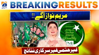 Election 2024: NA 119 - Lahore 3 | Maryam Nawaz | Unofficial Result on Geo News | Pakistan Election