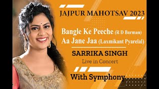 JaJpur Mahotsav 2023 | Sarrika Singh Live | Bangle Ke Peeche | Aa Jane Jaa |