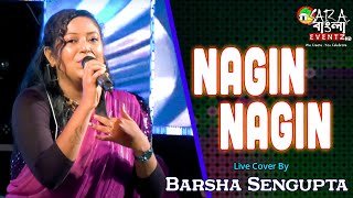 Main Nagin Nagin | Bajatey Raho | Maryam Zakaria & Scarlett Wilson || Live Cover by Barsha Sengupta