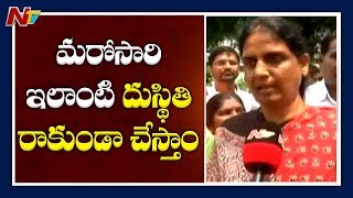 Minister Sabitha Indra Reddy Visits Submerged Colonies In Jillelaguda | Face to Face |  NTV