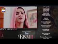 Bismil Episode 30 Teaser | Bismil Episode 30 Promo | Naumaan Ijaz| Hareem Farooq | 27 Nov