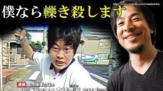 フロントガラスを叩き壊す男…僕ならアクセル踏んでます⇒ひろゆきがフロントガラス男に直面した時にとる行動がサイコパス過ぎると話題に