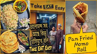 কলকাতা Street Food এর নতুন ঠিকানা Take EAT Easy