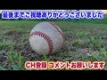 堂上直倫の打席５回裏【中日ドラゴンズ 2022年4月5日 対オリックス プロ野球 2軍ファーム戦 ウエスタンリーグ ナゴヤ球場】