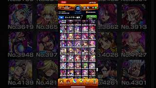 【ピントDEストライク】ハードモード1発正解【 #モンスト 】