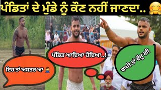 Honey Pandit Top 5 Raids, ਪੰਡਿਤ ਦੀ ਖੇਡ  ਵੀ ਇਸ Season ਸਿਰਾ ਕਰਾਓ.. 🙅‍♂️#rajachohlewala#kabaddi365live