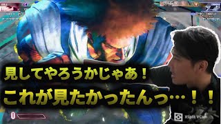 満を持して会心の一撃を繰り出す加藤純一【2023/12/18】【加藤純一/スト6/切り抜き】