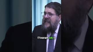 הבחור שרצה להתחתן עם רשימת מכולת 😱👆 מסר יהודי אדיר!