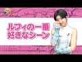 【調査】z世代女子に刺さるワンピ【仲間がいるよtube 】