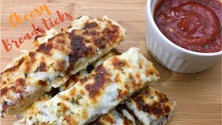 How to make Cheesy Breadsticks | Homemade Cheesy Breadsticks better than the restaurant