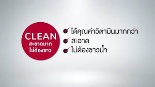 ข้าวเติมวิตามิน วรรณภพ ข้าวหอมมะลิไทย 100%