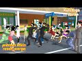 KELUARGA RARA [ PREMAN BIKIN RESAH WARGA ] DRAMA SAKURA SCHOOL SIMULATOR