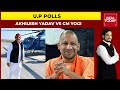 Akhilesh Yadav Vs CM Yogi: 'Choppergate' Becomes Big Flash Point In U.P | India First