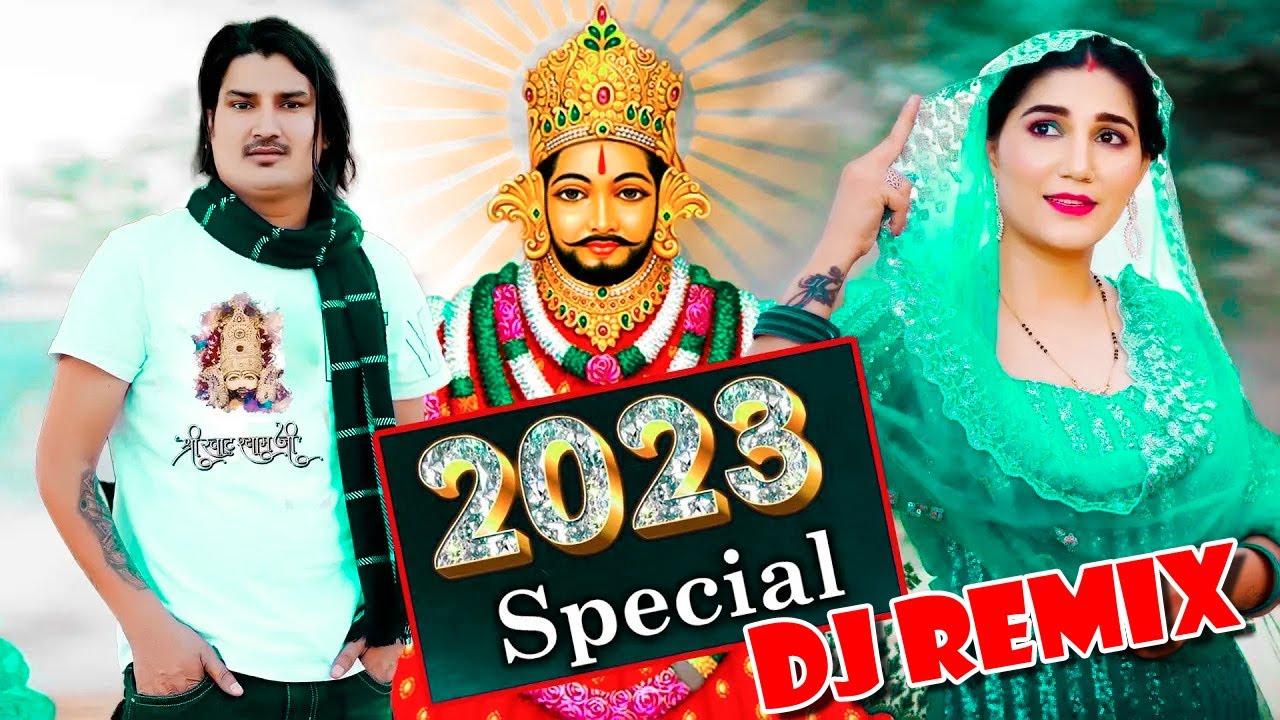 Shyam Ka Danka | Khatu Shyam Dj Bhajan | Khatu Shyam Dj Bhajan 2023 ...