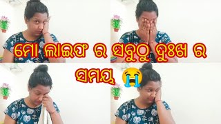 ଆପଣମାନେ ମୋ ପାଇଁ ଟିକେ ପ୍ରେଏ 🙏କରନ୍ତୁ....#dk_payel_khanti_odia