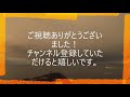 【ホッケ釣り】積丹・珊内漁港、磯と港内2020年4月10日6時から11時