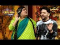 क्या Gudiya को धोनी है 'Ambani की Chaddi'? | The Kapil Sharma Show | Gudiya Laundry Wali|Kiku Sharda