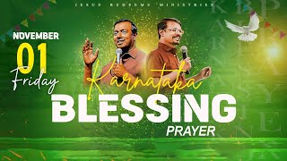 🔴🅻🅸🆅🅴 || Bengaluru || 12hrs Fasting Prayer || Karnataka Blessing || November 01, 2024