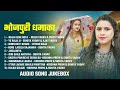 audio_jukebox भोजपुरी धमाका sunita yadav goldi yadav nonstop bhojpuri song 2025