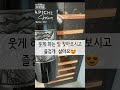 와인안주 화려한 와인_파티 술_안주 와인 주말저녁