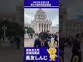 2024年11月11日_第215回特別国会開会