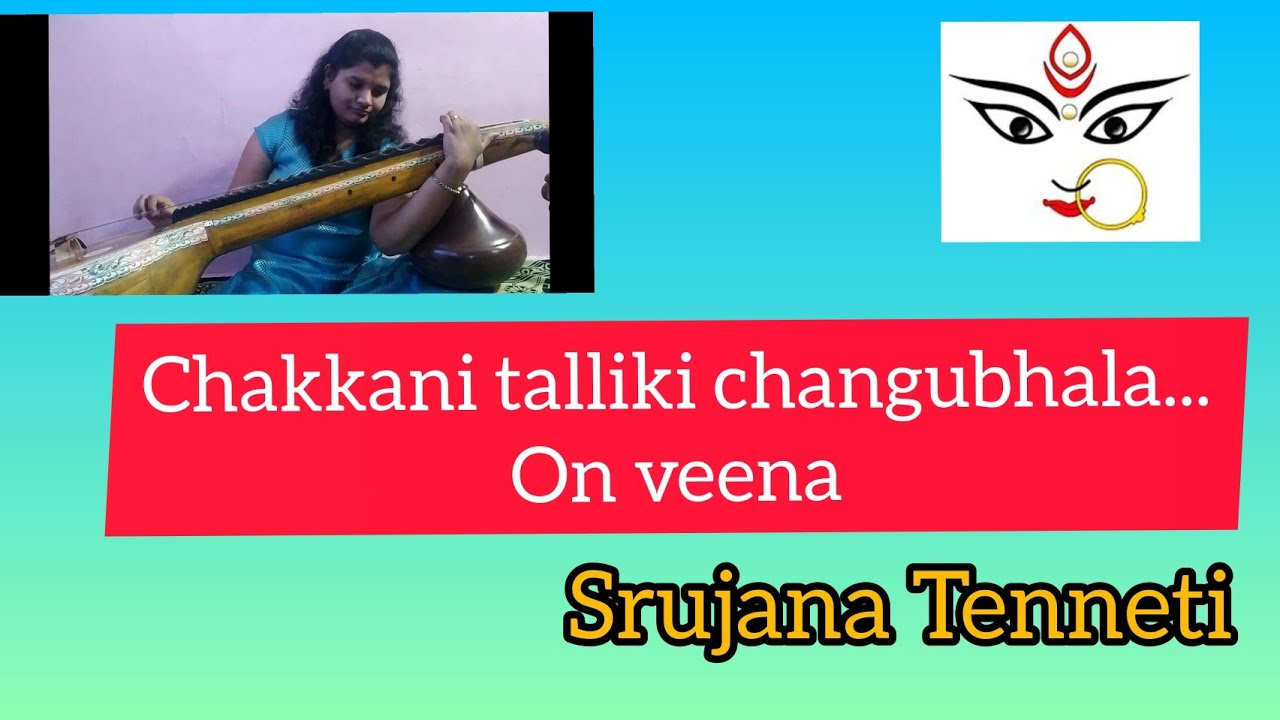 || Chakkani Talliki Changubhala|| Annamacharya Keerthana On Veena ...