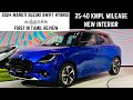 2024 Maruti Suzuki Swift Hybrid | 35+ Kmpl Mileage | Tamil Review | Launch | Interior