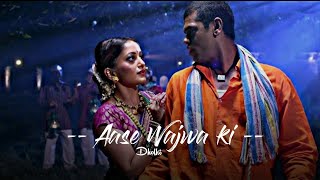 Aase Wajwa ki - Siddharth Jadhav, Manasi Naik |(slowed reverb) | Dholki | Asong Slowed + Reverb |