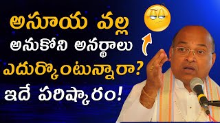 Garikapati narasimha rao latest | garikapati pravachanam | garikapati latest speeches #garikapati