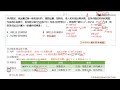 2022考研计算机王道组成原理真题：2009